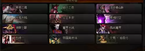 dnf搬砖最佳材料　dnf搬砖怎么搬-第1张