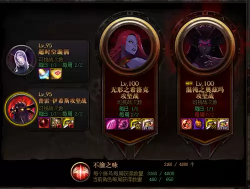 dnf搬砖最佳材料　dnf搬砖怎么搬-第6张