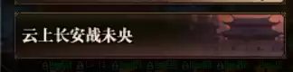 dnf搬砖最佳材料　dnf搬砖怎么搬-第7张