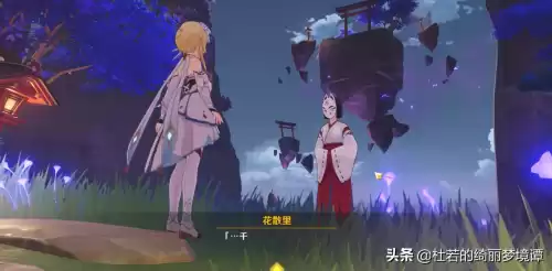 原神最后一个结界怎么破　破除结界任务攻略-第1张