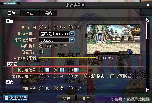 dnf录播视频文件夹视频　DNF录制视频文件不显示-第2张