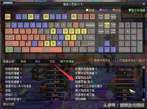 dnf录播视频文件夹视频　DNF录制视频文件不显示-第3张