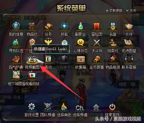 dnf录播视频文件夹视频　DNF录制视频文件不显示-第6张