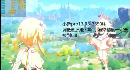 原神用笔记本怎么玩　原神现在能玩吗-第2张