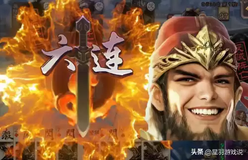 手游三国杀称号在哪里设置　三国杀称号显示名仕-第3张