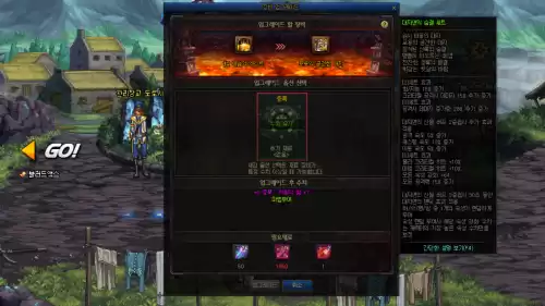 dnf100级装备在哪继承　dnf100级装备不能升级脱坑-第1张