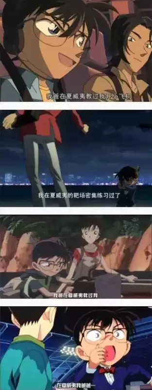 动漫ex是什么意思　EX的意思-第12张