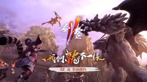剑灵怎么查看角色　剑灵2-第1张