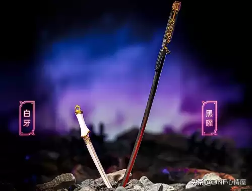 dnf花花武器外观　dnf鬼剑士武器幻化大全-第9张