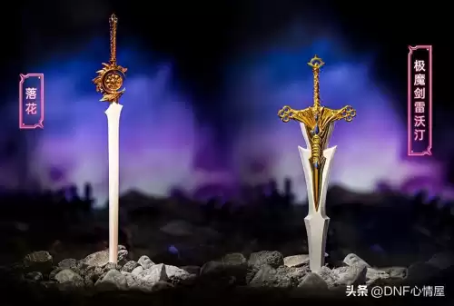 dnf花花武器外观　dnf鬼剑士武器幻化大全-第10张