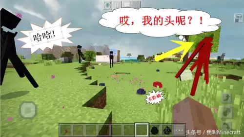 我的世界小黑塔末影螨怎么放　我的世界小黑塔如何防止瞬移-第2张