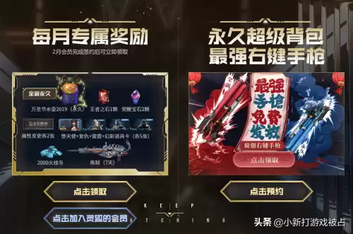 cf万圣节水壶什么属性　cf银蛇戒指的作用-第1张