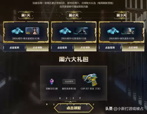 cf万圣节水壶什么属性　cf银蛇戒指的作用-第3张