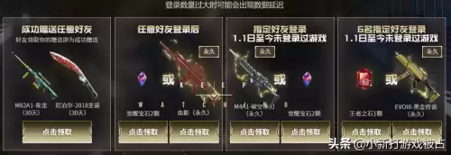 cf万圣节水壶什么属性　cf银蛇戒指的作用-第5张