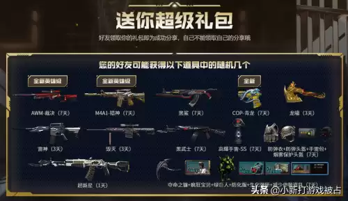 cf万圣节水壶什么属性　cf银蛇戒指的作用-第4张
