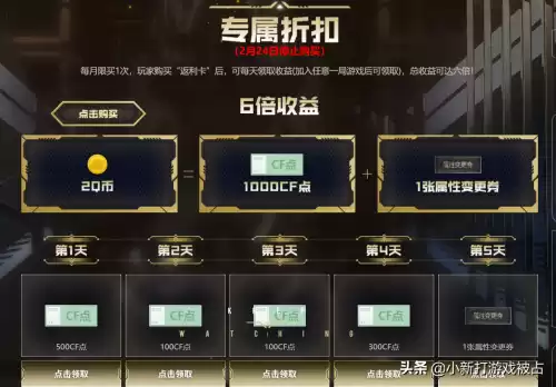 cf万圣节水壶什么属性　cf银蛇戒指的作用-第6张