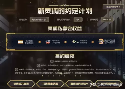 cf万圣节水壶什么属性　cf银蛇戒指的作用-第7张