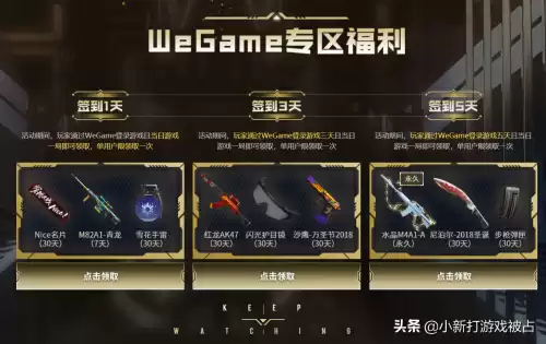 cf万圣节水壶什么属性　cf银蛇戒指的作用-第9张