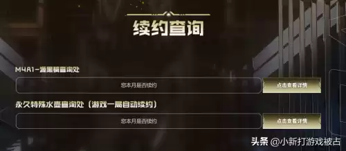 cf万圣节水壶什么属性　cf银蛇戒指的作用-第10张