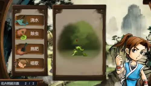侠客风云传外星人怎么触发　侠客风云传天赋-第16张