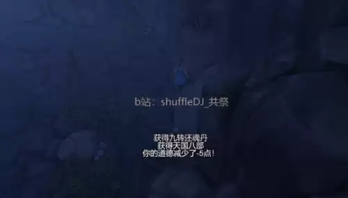 侠客风云传外星人怎么触发　侠客风云传天赋-第24张