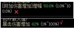 dnf未央幻境初期攻略　dnf未央幻境怎么玩-第6张