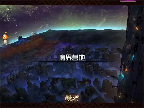 dnf诺尔妮是什么图超越之　dnf尼梅尔-第1张