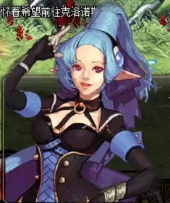 dnf诺尔妮是什么图超越之　dnf尼梅尔-第9张