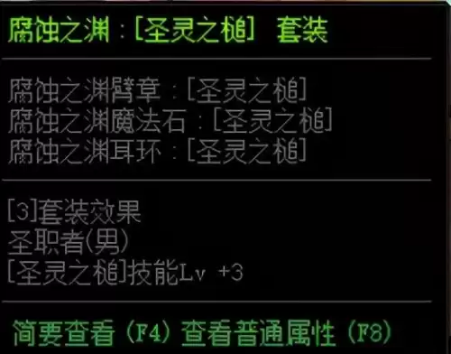 dnf回归礼包怎么选　DNF回归-第3张