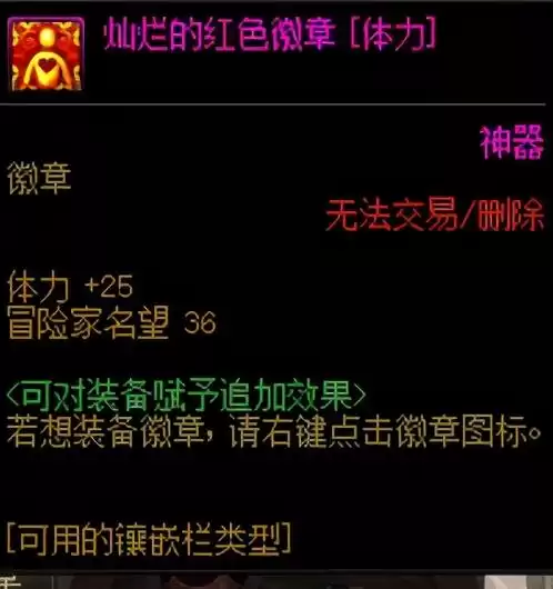 dnf回归礼包怎么选　DNF回归-第9张