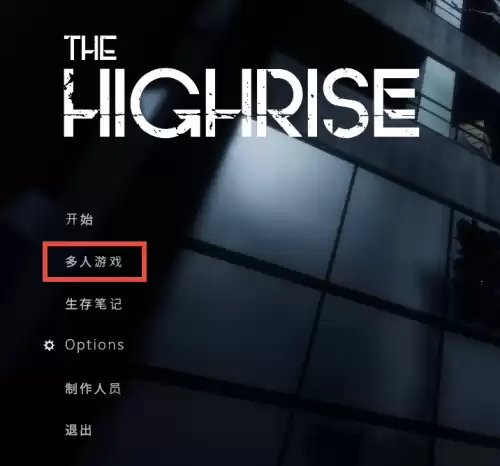 怪物猎人rise怎么组队　怪物猎人崛起联机-第2张