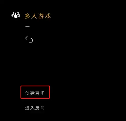 怪物猎人rise怎么组队　怪物猎人崛起联机-第3张