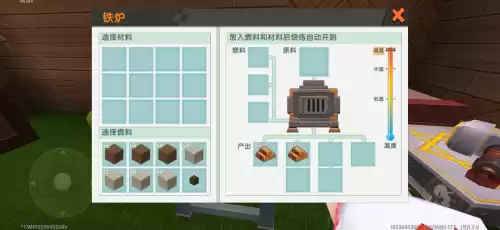 迷你世界黄铜矿在哪里挖　黄铜矿的作用-第4张