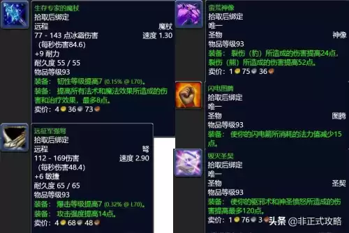 魔兽世界艰巨的计划怎么做　魔兽世界怀旧服更新计划-第3张