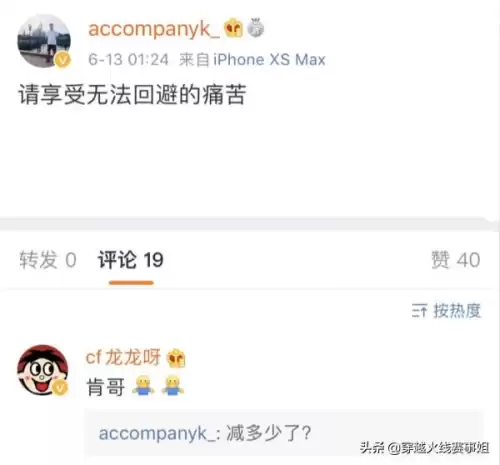 cf林肯还打比赛吗　cf林肯在哪里直播-第5张