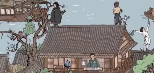 原神元旦发奖励么　原神新年活动-第9张