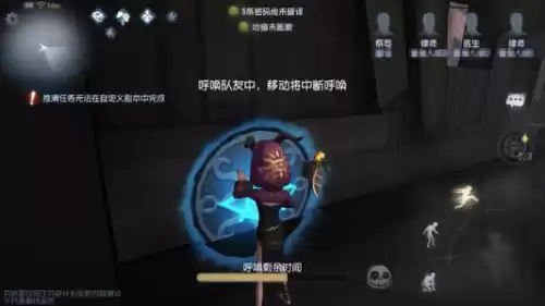 第五人格怎么跑不过监管者　第五人格躲避监管者技巧-第4张