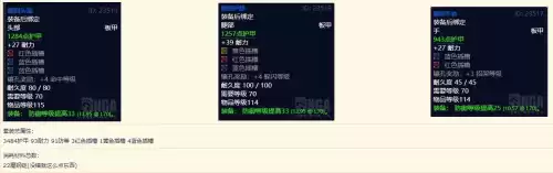 魔兽世界锻造能干什么　魔兽世界怀旧服锻造-第5张