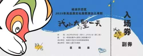 在哪能免费看齐天大圣　我想看齐天大圣-第11张
