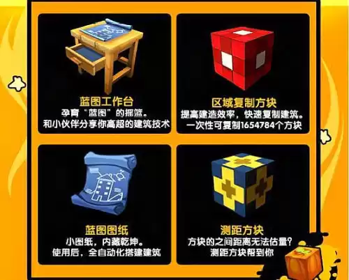 迷你世界怎么制作铁镐子　迷你世界铁剑-第1张
