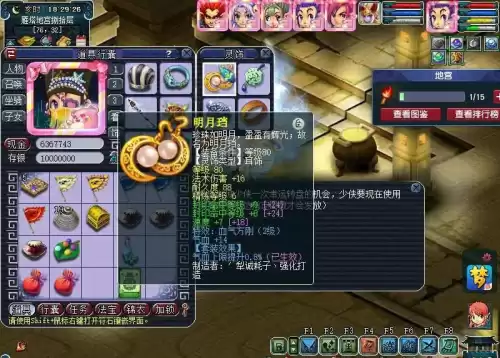 梦幻西游女儿村封印命中跟什么有关　女儿村怎么封的准-第4张