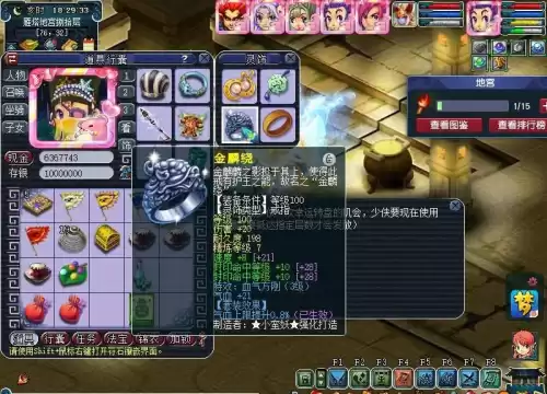 梦幻西游女儿村封印命中跟什么有关　女儿村怎么封的准-第5张