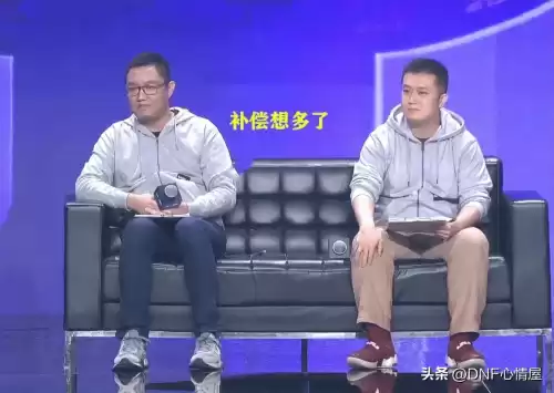 dnf金币寄售的点券　DNF金币寄售-第6张