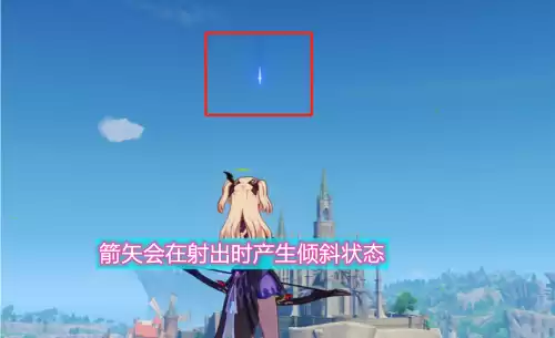 原神灵敏度怎么调最舒服　原神手机设置怎么调最好-第3张