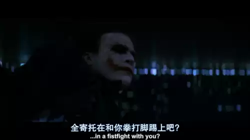 蝙蝠侠黑暗骑士坑洞怎么过　小丑黑暗骑士-第31张