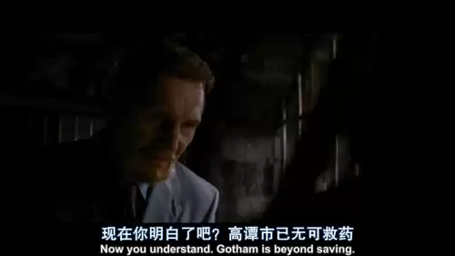 蝙蝠侠黑暗骑士坑洞怎么过　小丑黑暗骑士-第52张