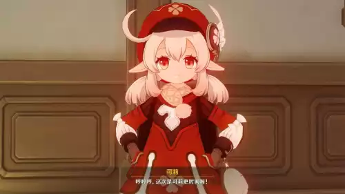 原神可莉出了吗　原神可莉什么时候出的-第3张