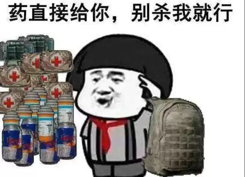 绝地求生冲刺不可以跳跃是怎么回事　绝地求生26个小技巧-第1张