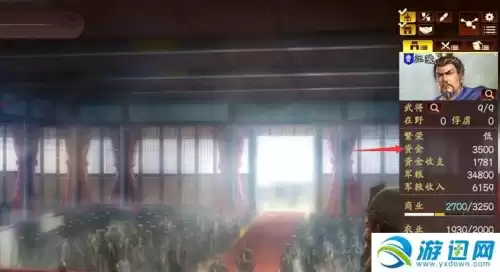 三国志13个人资金怎么增加　三国志13所持资金-第1张