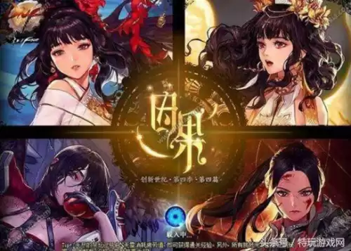 dnf神思者增幅属性选择　dnf什么样的装备才可以增幅-第10张